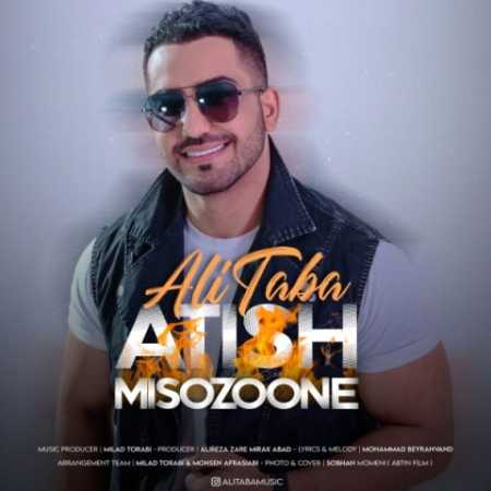 ali taba atish misozoone 2023 07 06 09 35