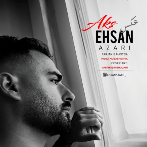 ehsan azari aks 2023 07 23 10 27