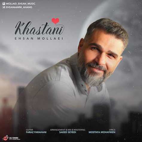 ehsan mollaei khastani 2023 07 04 17 36