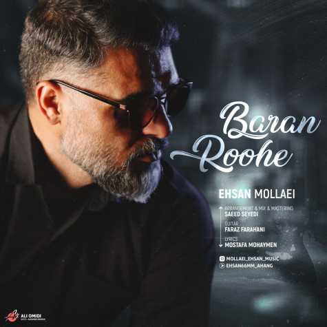 ehsan mollaei roohe baran 2023 07 01 12 27