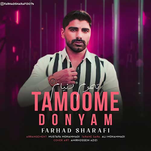 farhad sharafi tamoome donyam 2023 07 07 20 31