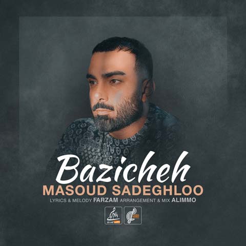 masoud sadeghloo bazicheh 2023 07 16 16 09