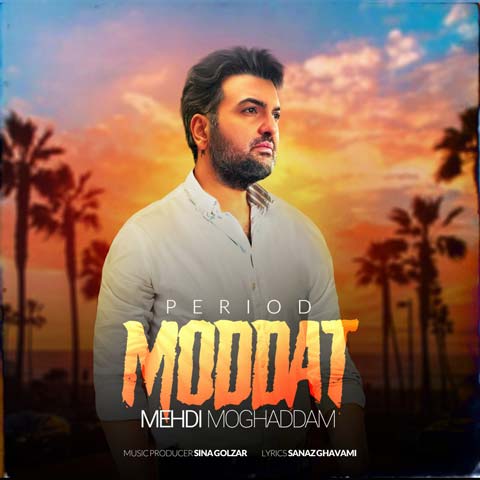 mehdi moghaddam moddat 2023 07 11 20 18