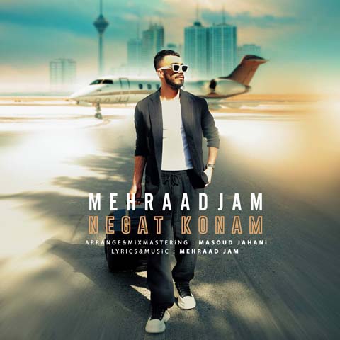 mehraad jam negat konam 2023 07 10 07 36