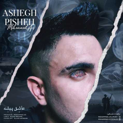 mohammad as ashegh pisheh 2023 07 16 11 09