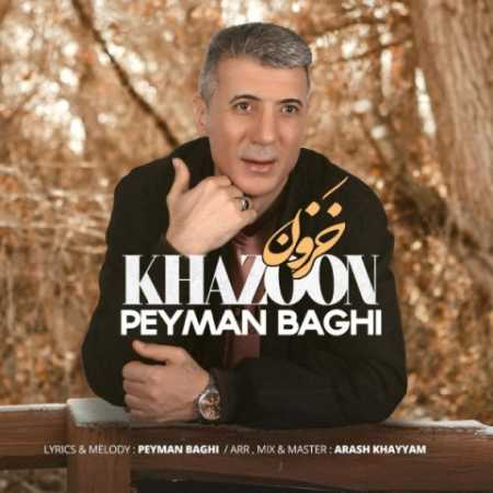 peyman baghi khazoon 2023 07 10 10 27