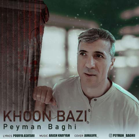 peyman baghi khoon bazi 2023 07 10 07 18