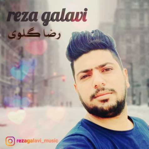 reza galavi bandari top 2023 07 05 20 36