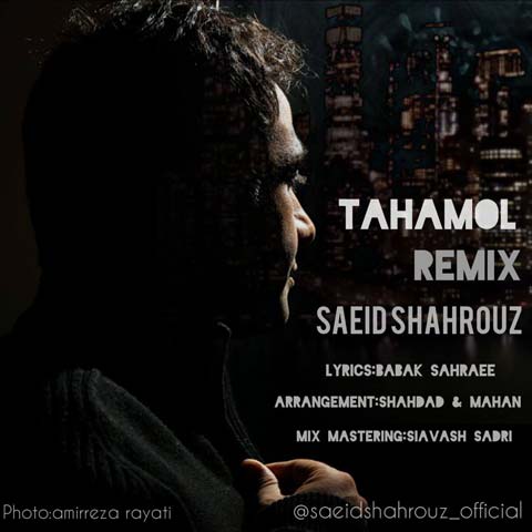 saeid shahrouz tahamol remix 2023 07 05 17 09