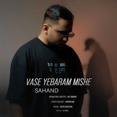 sahand vase yebaram mishe 2023 07 09 10 45