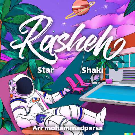 shakii ft ali star rasheh 2023 07 14 17 27