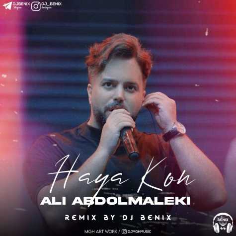 ali abdolmaleki haya kon dj benix remix 2023 08 11 17 54