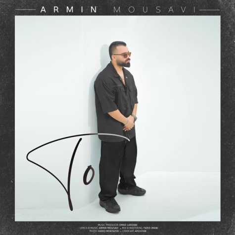 armin mousavi to 2023 08 30 10 35