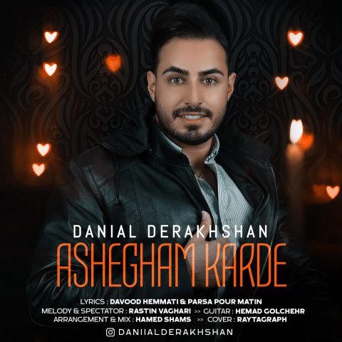 danial derakhshan ashegham karde 2023 08 12 10 00