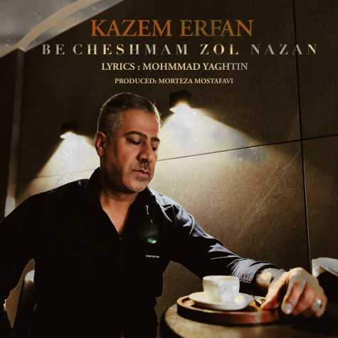 kazem erfan be cheshmam zol nazan 2023 08 15 17 30