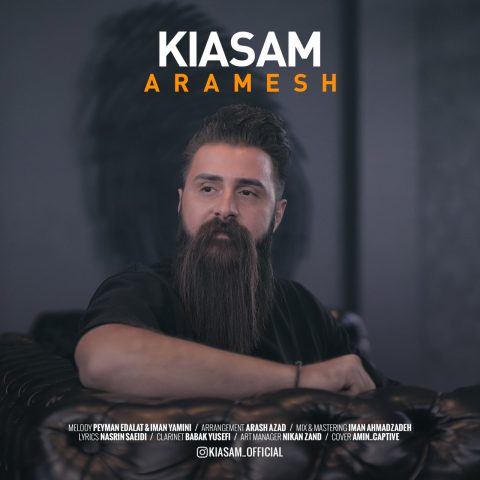 kiasam aramesh 2023 08 13 10 36