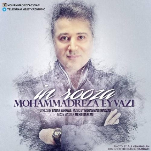 mohammadreza eyvazi in rooza 2023 08 28 09 45