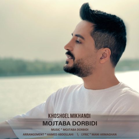 mojtaba dorbidi khoshgel mikhandi 2023 08 18 08 20