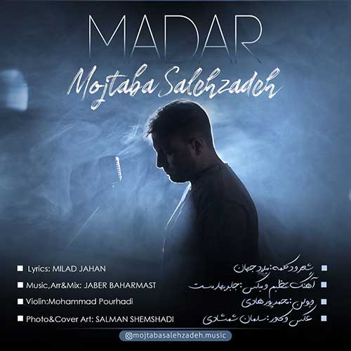 mojtaba salehzadeh ft milad jahan madar 2023 08 12 11 27