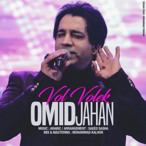 omid jahan vol volek 2023 08 16 10 25