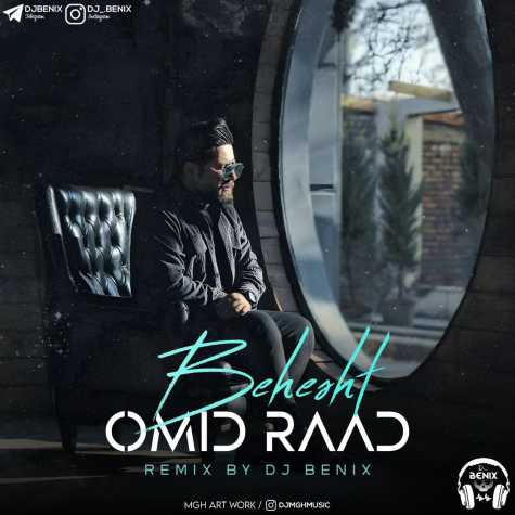 omid rad behesht dj benix remix 2023 08 22 12 10