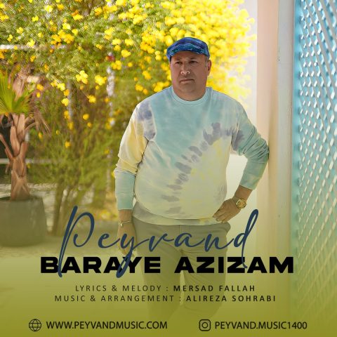 peyvand baraye azizam 2023 08 14 12 50