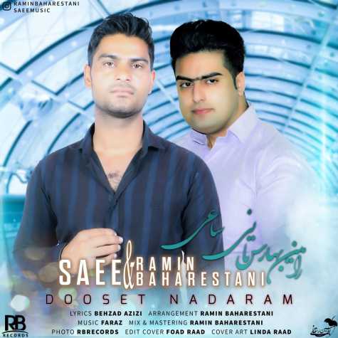 ramin baharestani ft saee dooset nadaram 2023 08 24 15 20