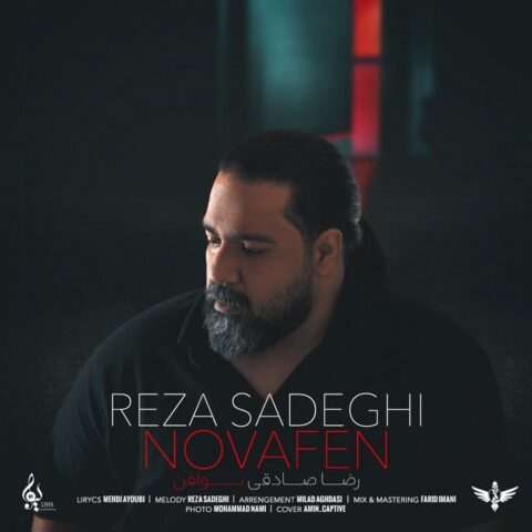 reza sadeghi novafen 2023 08 01 10 54