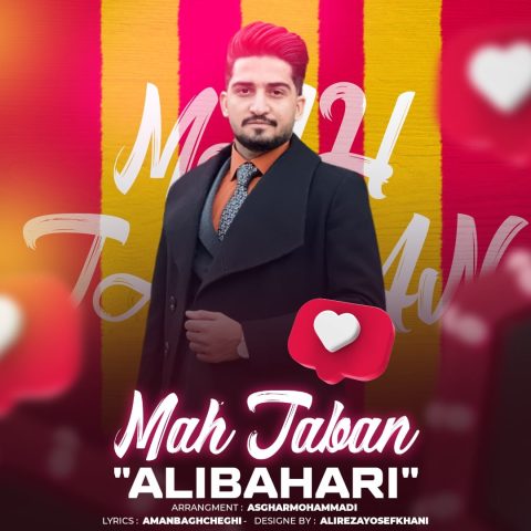 ali bahari mahe taban 2023 09 24 11 30