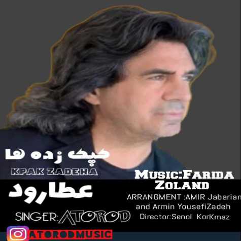 atarod kapak zadeha 2023 09 14 10 35