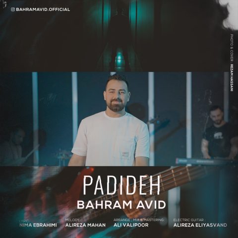 bahram avid padideh 2023 09 29 08 45