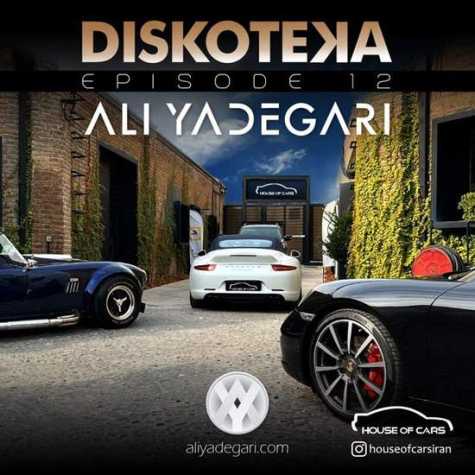 dj ali yadegari diskoteka e12 2023 09 19 17 15