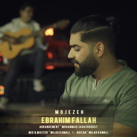 ebrahim fallah mojezeh 2023 09 13 16 20