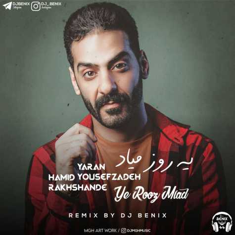 hamid rakhshande yaran yousefzade ye rooz miad dj benix remix 2023 09 13 18 05