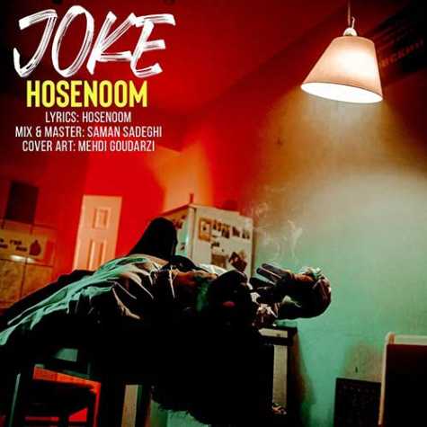 hosenoom joke 2023 09 06 18 20