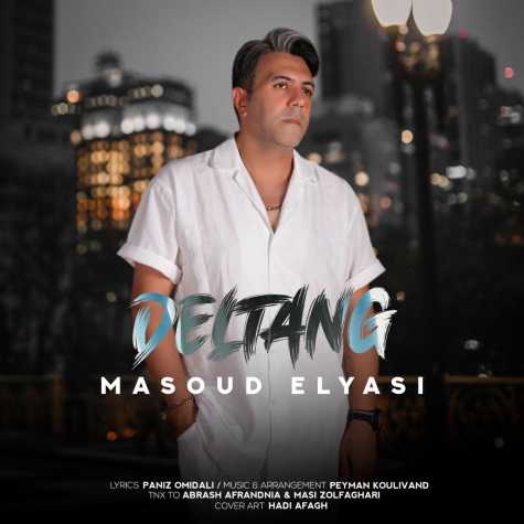 masoud elyasi deltang 2023 09 18 10 40