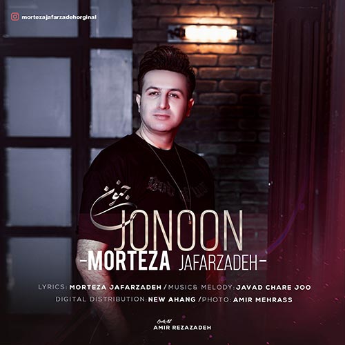 morteza jafarzadeh jonoon 2023 09 17 13 30