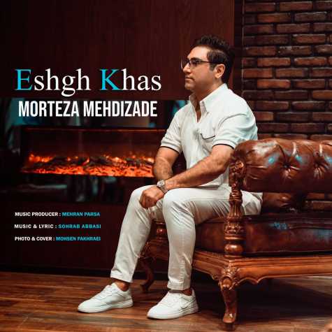 morteza mehdizade eshghe khas 2023 09 13 10 25