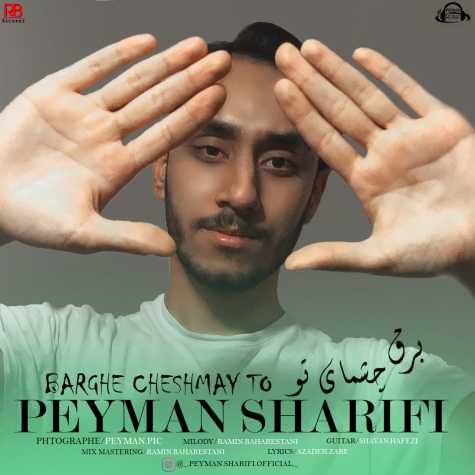 peyman sharifi barghe cheshmaye to 2023 09 09 08 35