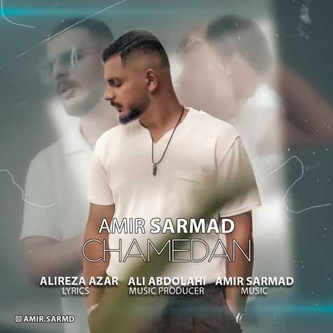 amir sarmad chamedan 2023 10 08 12 15