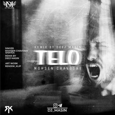 dj masin telo remix 2023 10 18 09 15