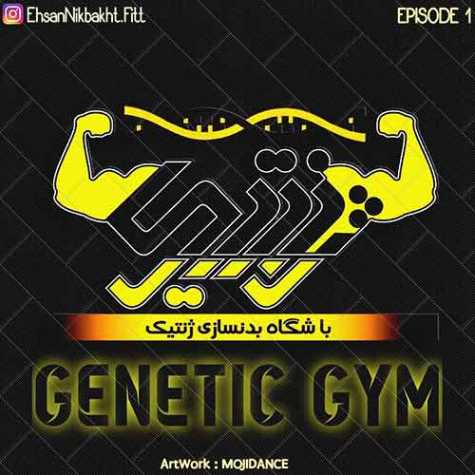 dj moba mojidance podcast genetic gym 2023 10 30 19 30