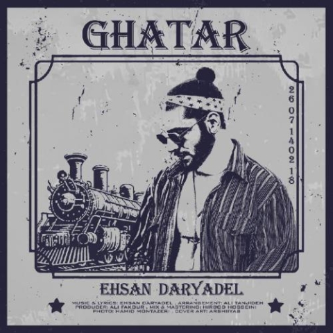 ehsan daryadel ghatar 2023 10 18 17 00