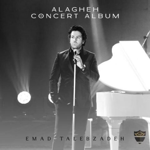 emad talebzadeh alagheh 2023 10 28 18 15