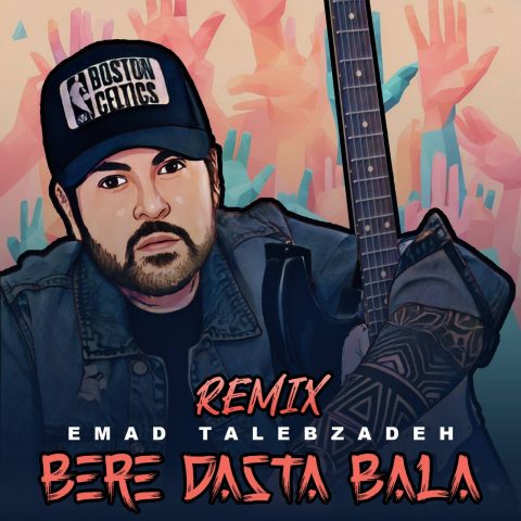 emad talebzadeh bere dasta bala remix 2023 10 27 17 00