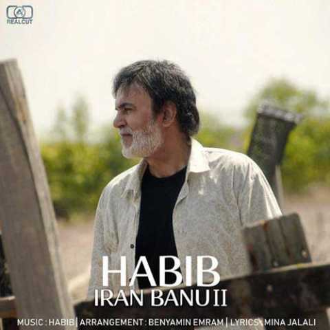 habib iran bano new version 2023 10 06 11 05