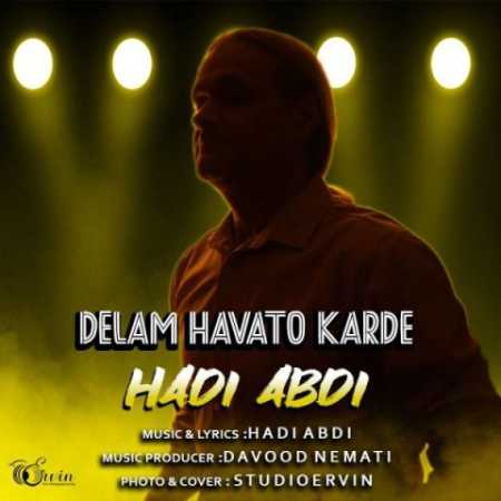 hadi abdi delam havato karde 2023 10 20 19 05