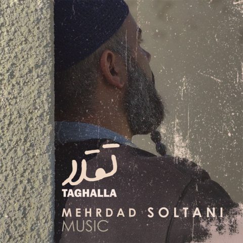 mehrdad soltani taghalla 2023 10 25 17 00