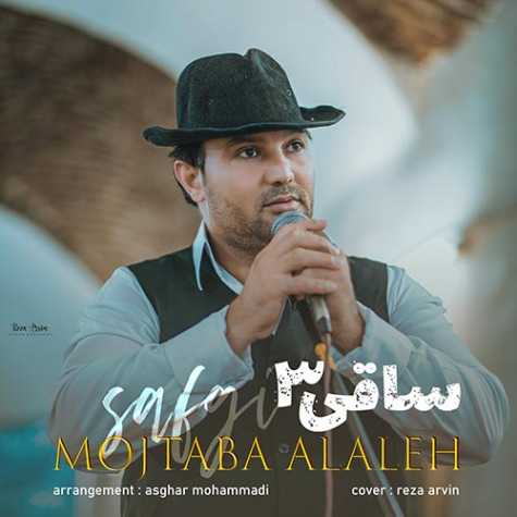 mojtaba alaleh saghi 03 2023 10 09 08 05