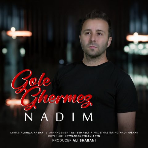 nadim gole ghermez 2023 10 12 17 15